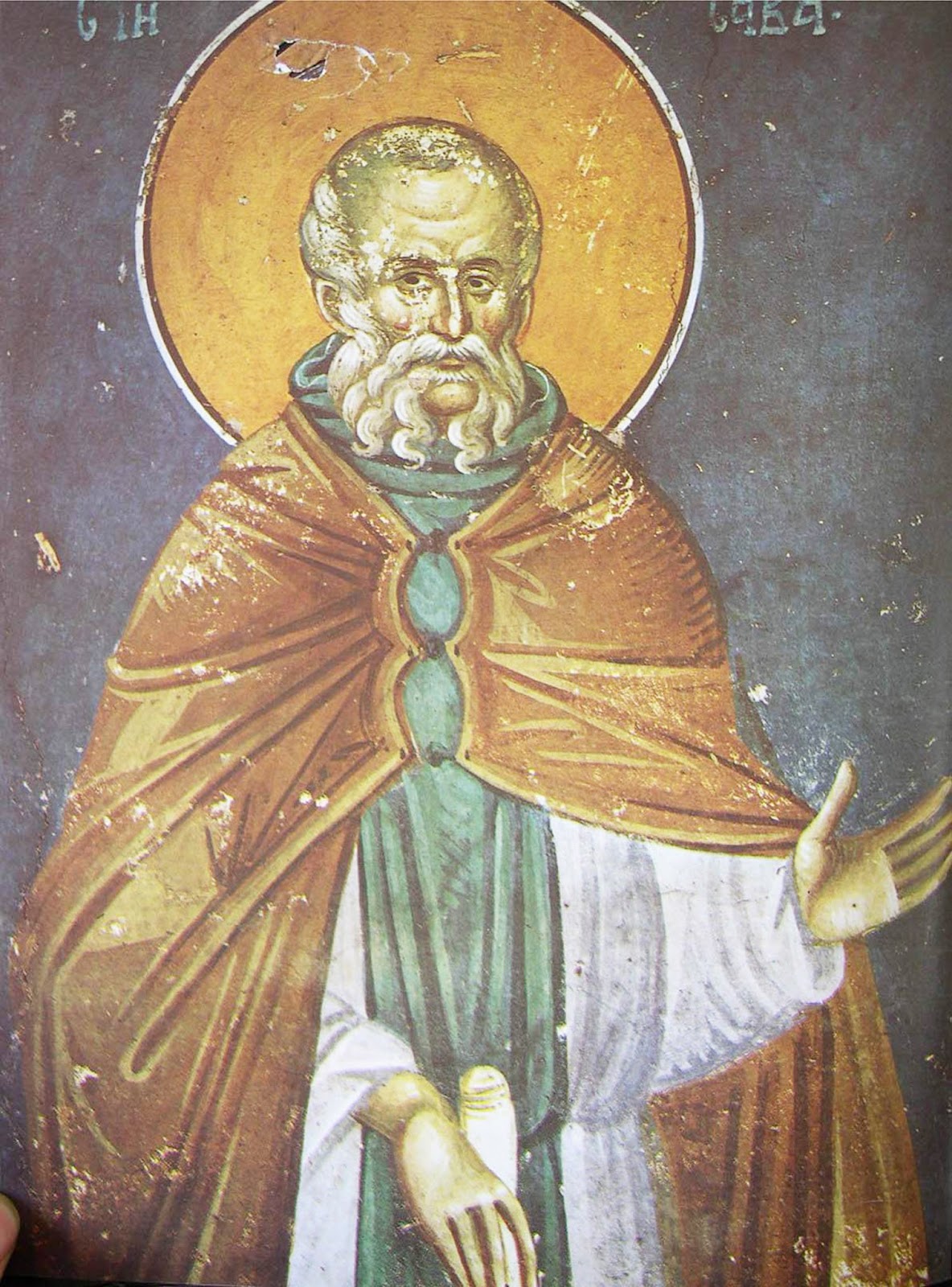 ORTHODOX CHRISTIANITY THEN AND NOW: Synaxarion of Saint Savvas the