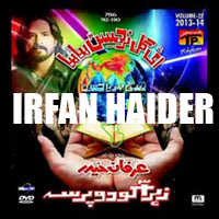 http://ishqehaider.blogspot.com/2013/07/irfan-haider-nohay-2014.html
