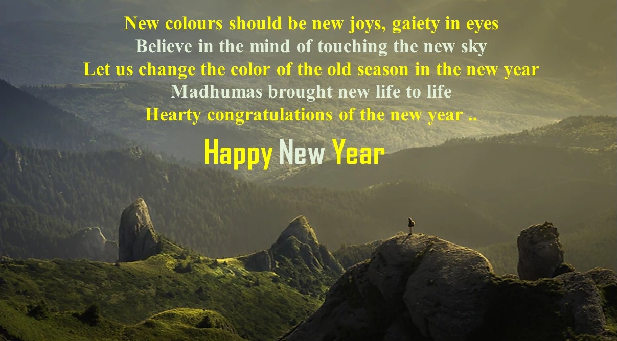 Happy New Year Quotes in English New Year Best Quote 2023