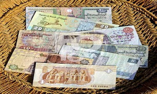 نقود مصرية