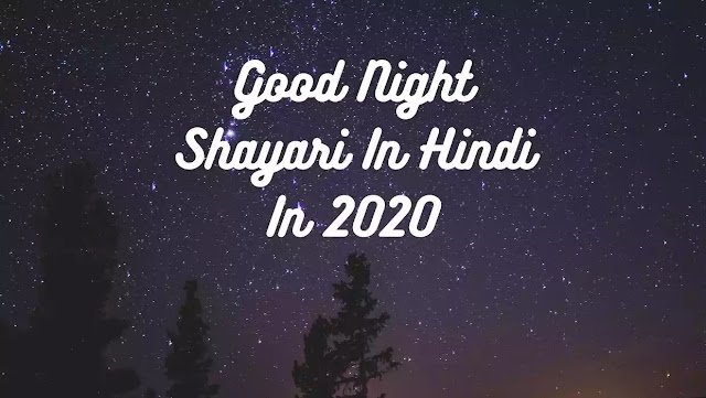 Good Night Shayari, good night shayari in hindi