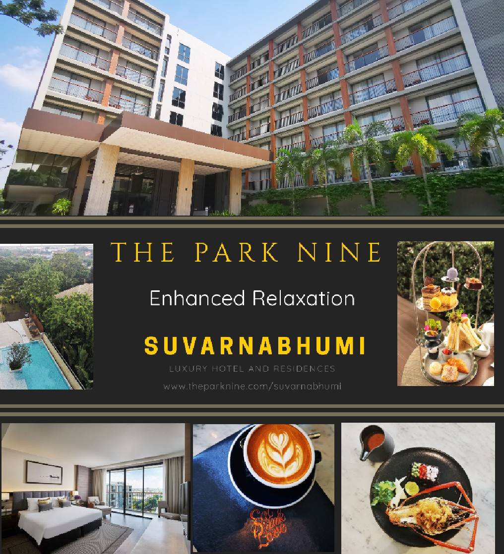 The Park Nine Suvarnabhumi พักผ่อนแบบเหนือระดับ ที่พักใกล้สนามบินสุวรรณภูมิ  ~ InsightoutStory.com