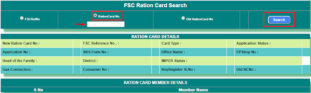 Telangana Ration Card Download कैसे करे