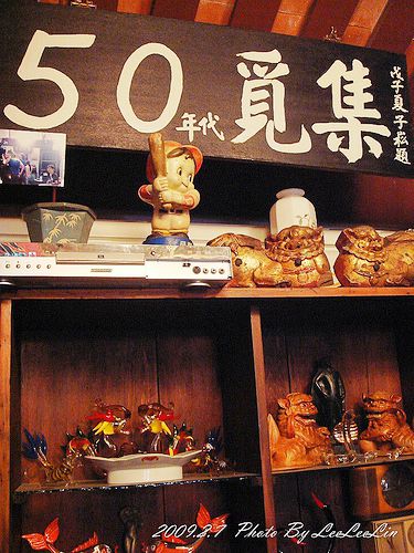 老街飽腹區|三峽老街美食