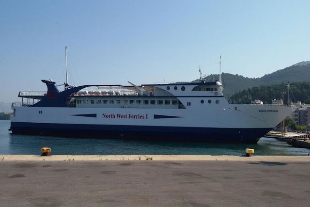 Θεσπρωτία: Άνοιξε η πορθμειακή γραμμή για Κέρκυρα, μόνο με κλειστού τύπου