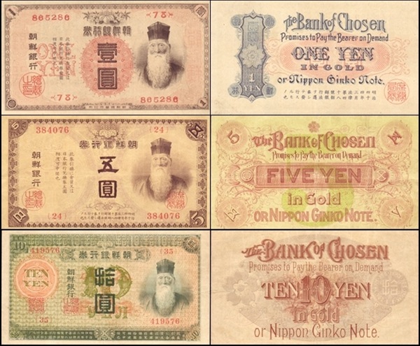 ประวัติของการเงินและสกุลเงินเกาหลี - Asian Castles