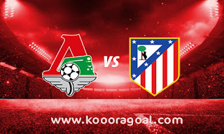 مشاهدة مباراة اتليتكو مدريد ولوكوموتيف موسكو بث مباشر 1-10-2019 دوري أبطال أوروبا