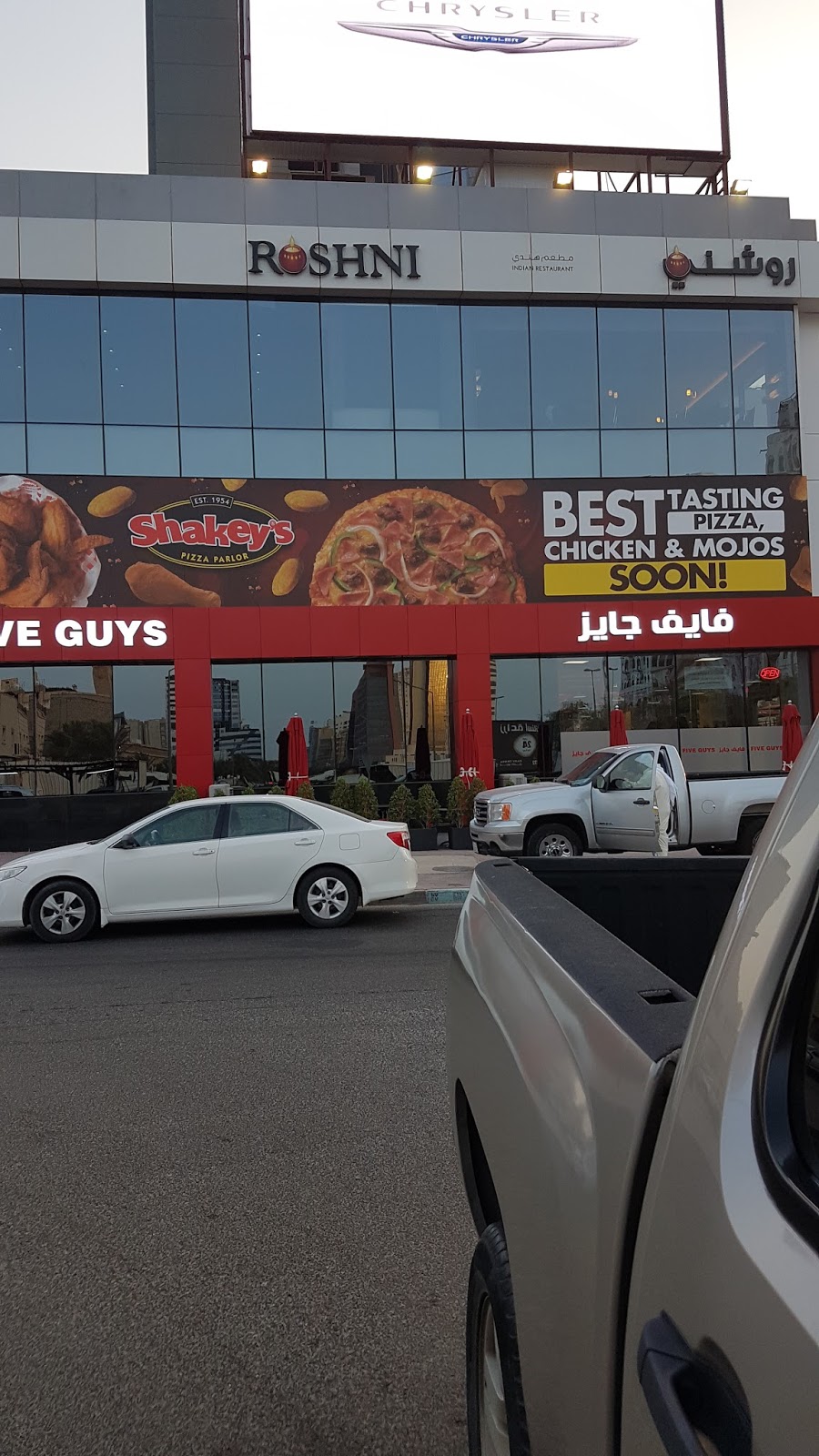 Life in Kuwait Blog Shakey's Pizza has arrived in Kuwait