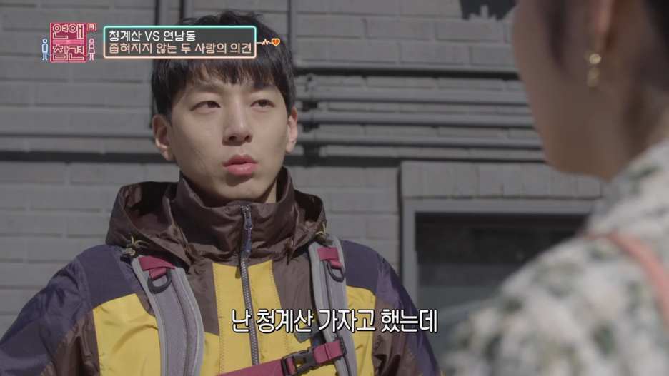 장남과 장녀가 연인 되면 생기는 SSUL(aka.자강두천) | 인스티즈