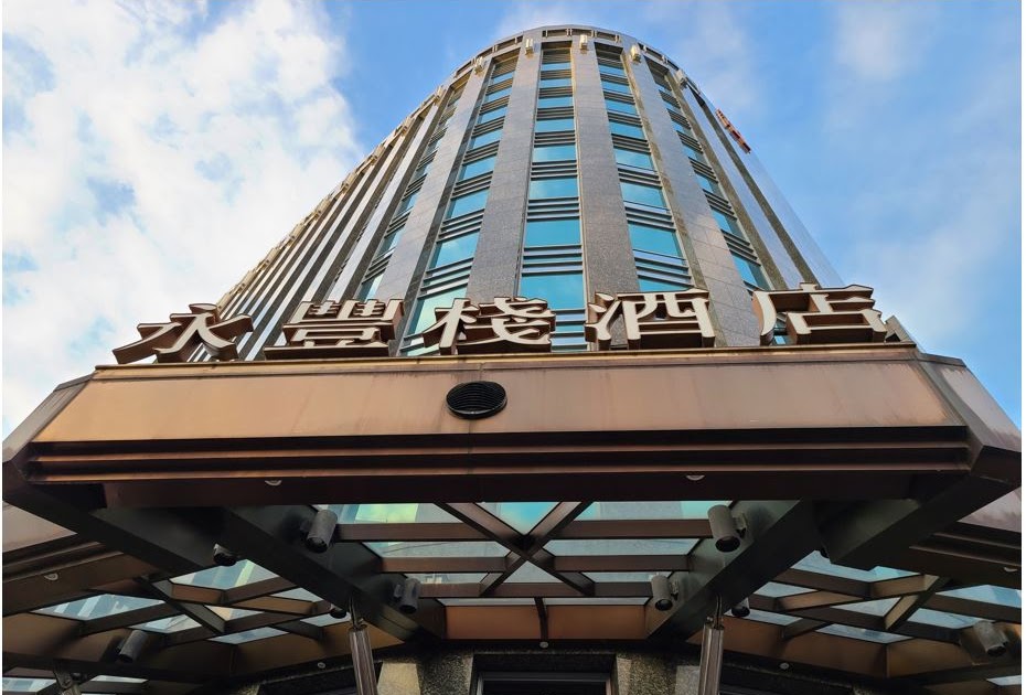 [心得] 台中 相較之下沒太多記憶亮點的 永豐棧