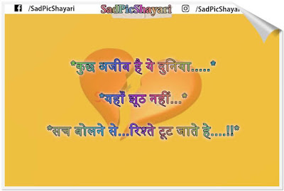 best shayari on heartbreak best shayari on heartbreak