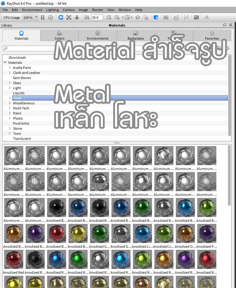 upgrade from keyshot for zbrush to keyshot upgrade from keyshot for zbrush to keyshot
