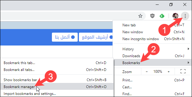 Bookmark Manager