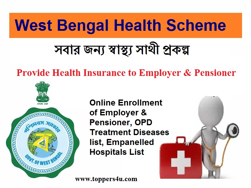 West Bengal Health Scheme 2022 west-bengal-health-scheme-2022