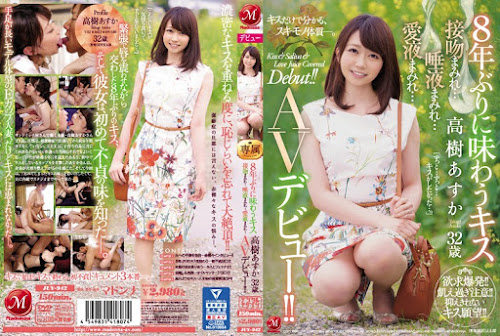 JUY-942_cover