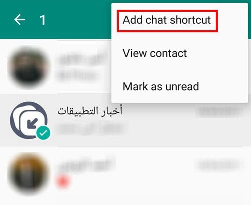 إنشاء إختصار لجهة إتصال معينة في واتس اب