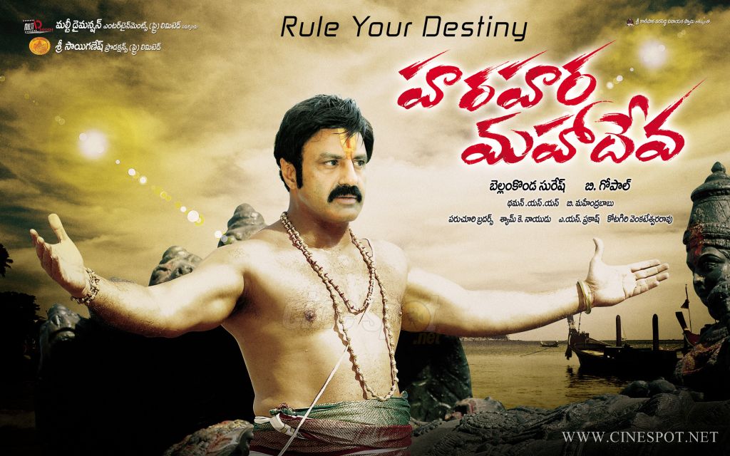 hara hara mahadeva telugu serial actors hara hara mahadeva telugu serial actors