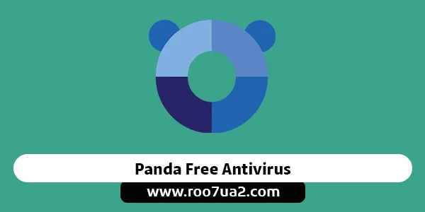 برنامج Panda Free Anti virus