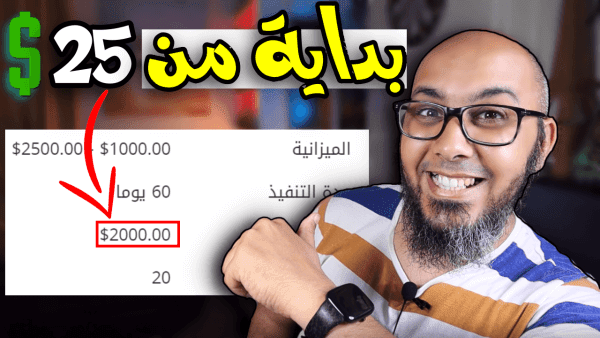 كيفية الربح من الانترنت اربح من الانترنت