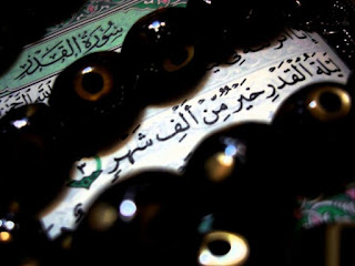 صور ليلة القدر Lailat-AlQadr HD اجمل الصور عن ليلة القدر