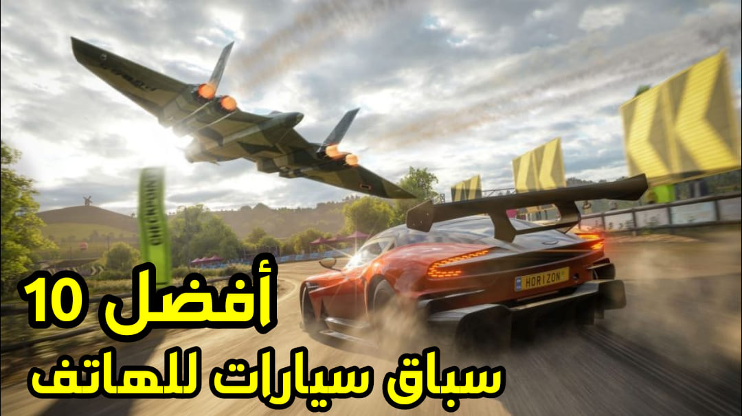 طائرة نقل سيارة تابعة للشرطة ألعاب قيادة سيارات For Android Apk Download