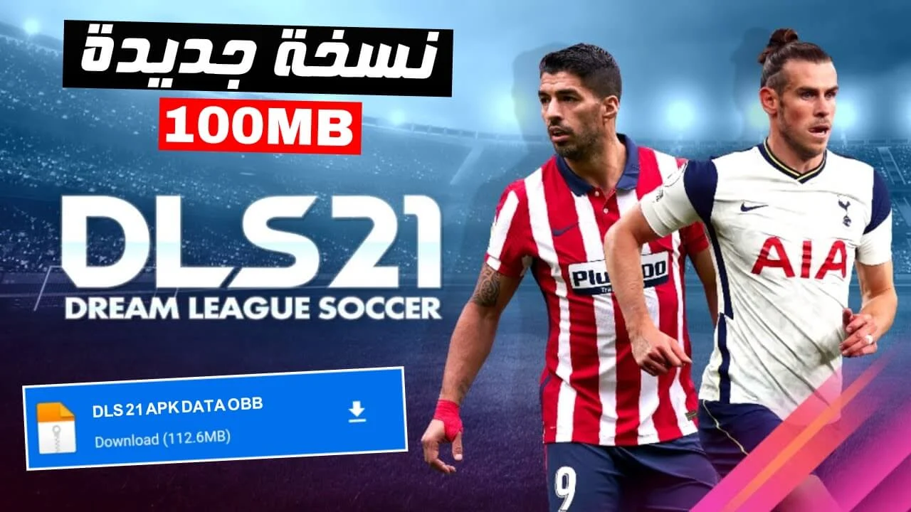 Dream League Soccer 2021 (DLS 21) Mod Apk Obb 8.0.5 | دريم ليج 21