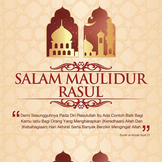 Download Salam Maulidur Rasul 2020 Selawat Gif