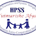 Job Opportunity at Health Promotion and System Strengthening (HPSS), Communication Officer