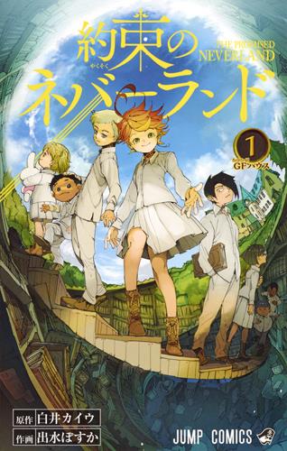 TPN%2BVol - Descargar Manga De The Promised Neverland [Manga] [181/181] [Mega] - Manga [Descarga]