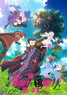 Get Itai No Wa Iya Nano De Bougyoryoku Ni Kyokufuri Shitai To Omoimasu For Free Get Wallpaper Itai No Wa Iya Nano De Bougyoryoku Ni Kyokufuri Shitai To Omoimasu For Free