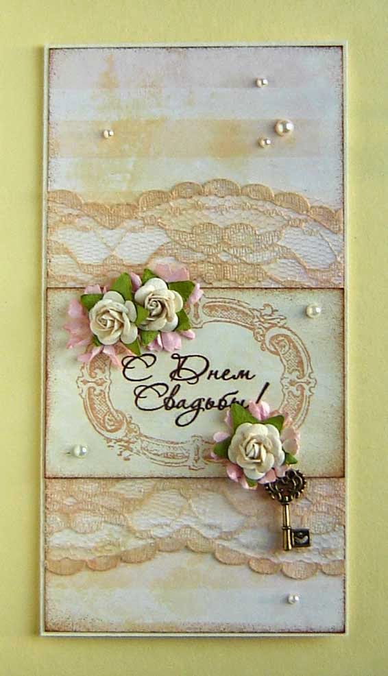 В ожидании открытки