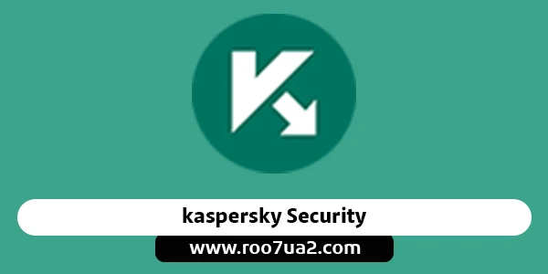 تحميل برنامج kaspersky Security Cloud كاسبر سكاى