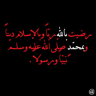 ادعية اسلامية مكتوبة علي صور