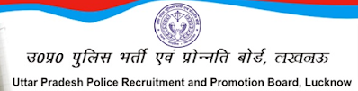 UP Police Recruitment ASI, Clerk, Accountant 2021: Total 1277 Post UP Police Recruitment ASI, Clerk, Accountant 2021: Total 1277 Post