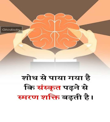 Gazab gyan in hindi