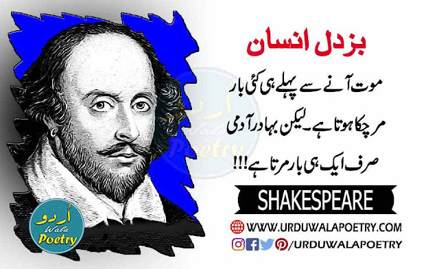 Shakespeare Birthday Quote, She Is Fierce Quote, Lines From Romeo And Juliet