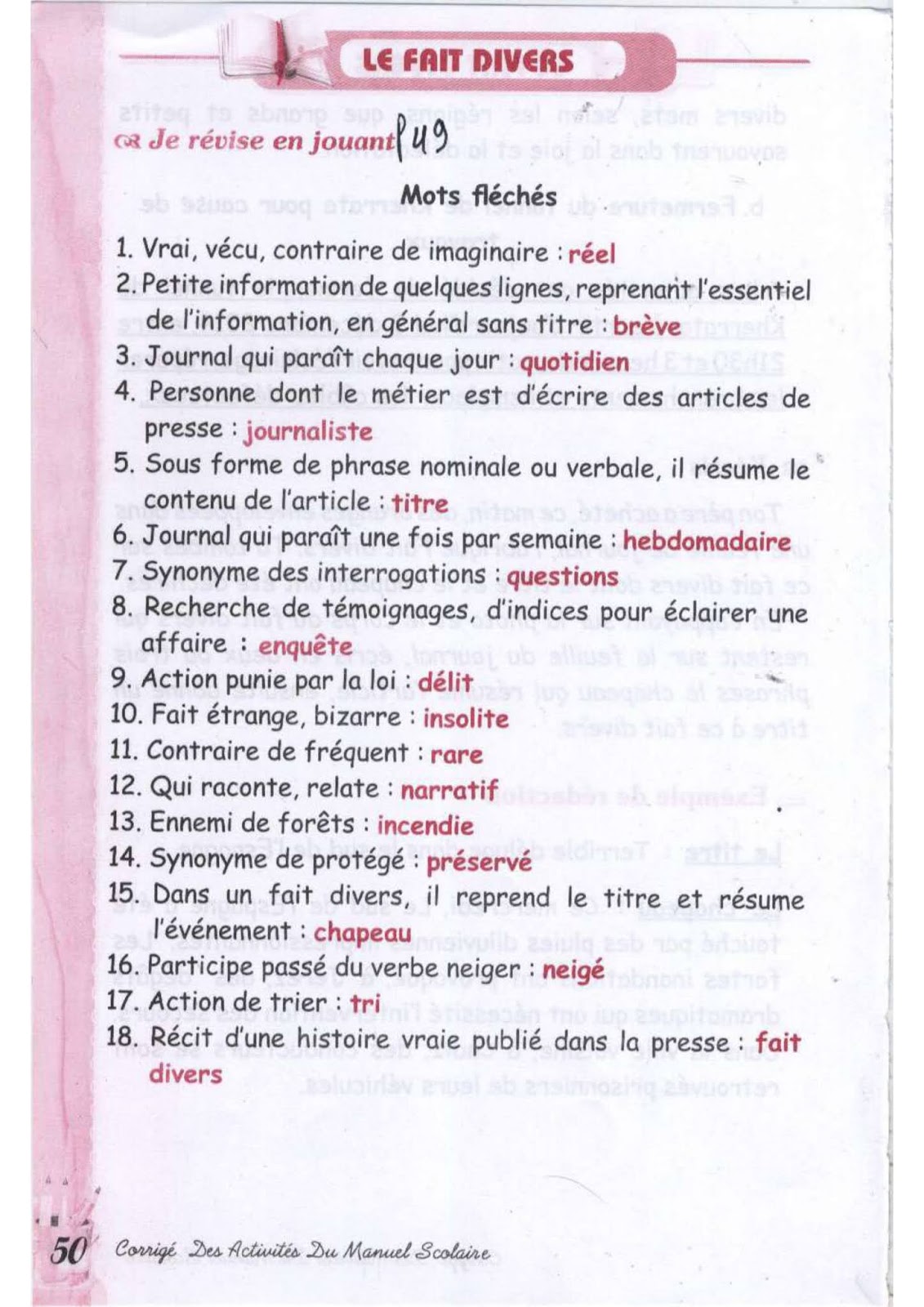 حل تمارين صفحة 49 الفرنسية للسنة الثالثة متوسط - الجيل الثاني