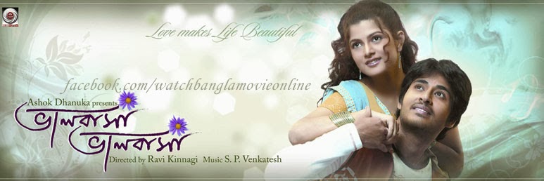 life is beautiful full movie watch life is beautiful full movie watch