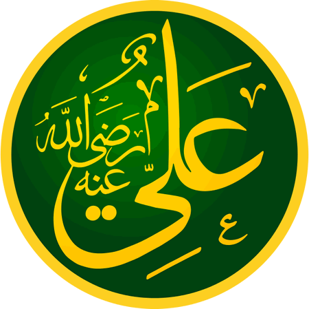 Ali ibn Abu Talib