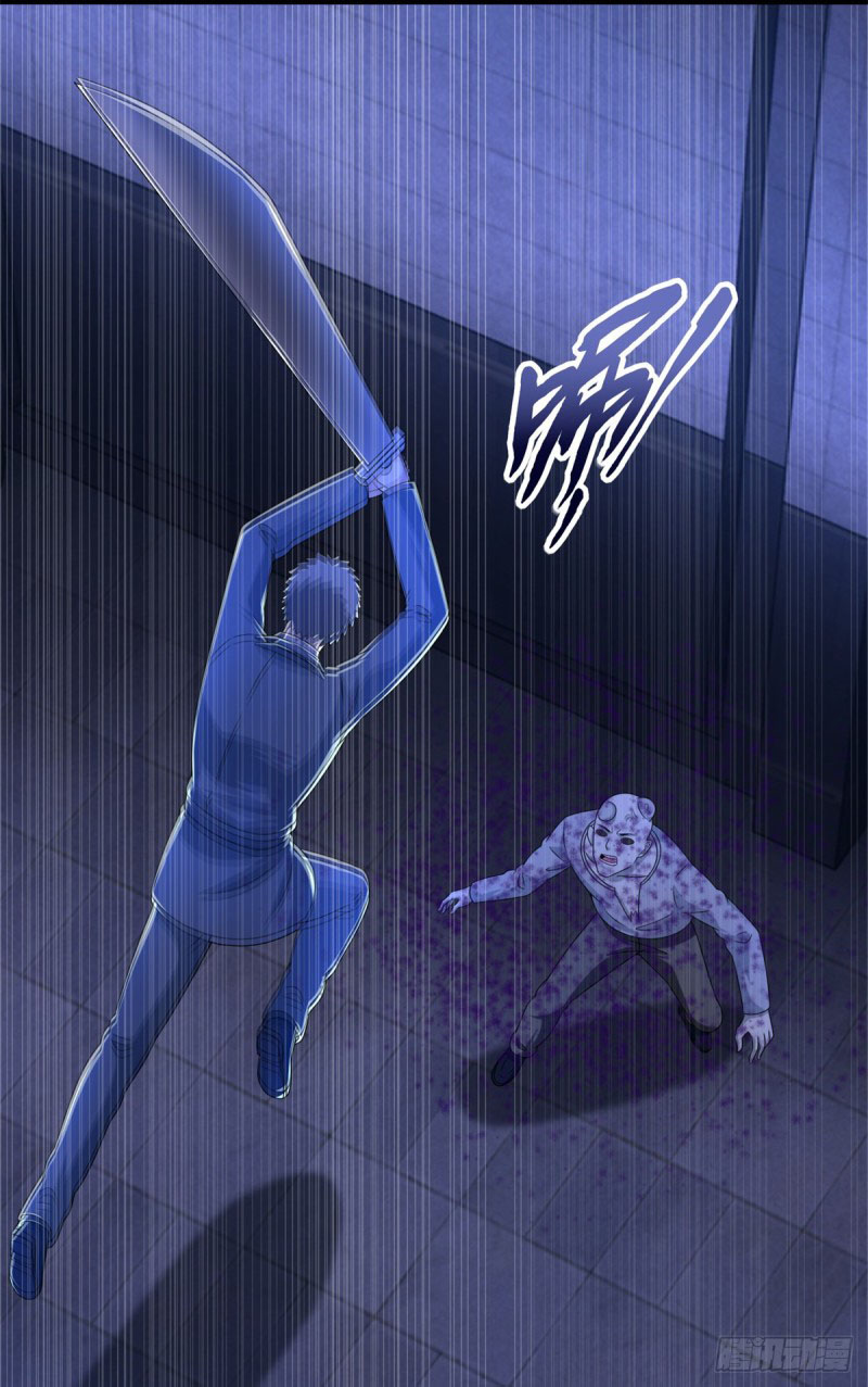 Mạt Thế Vi Vương chapter 399 - Trang 20