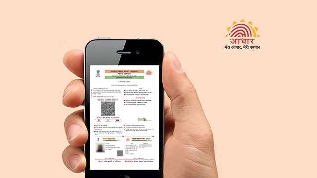 UIDAI Launched New Mobile Aadhaar Card Application