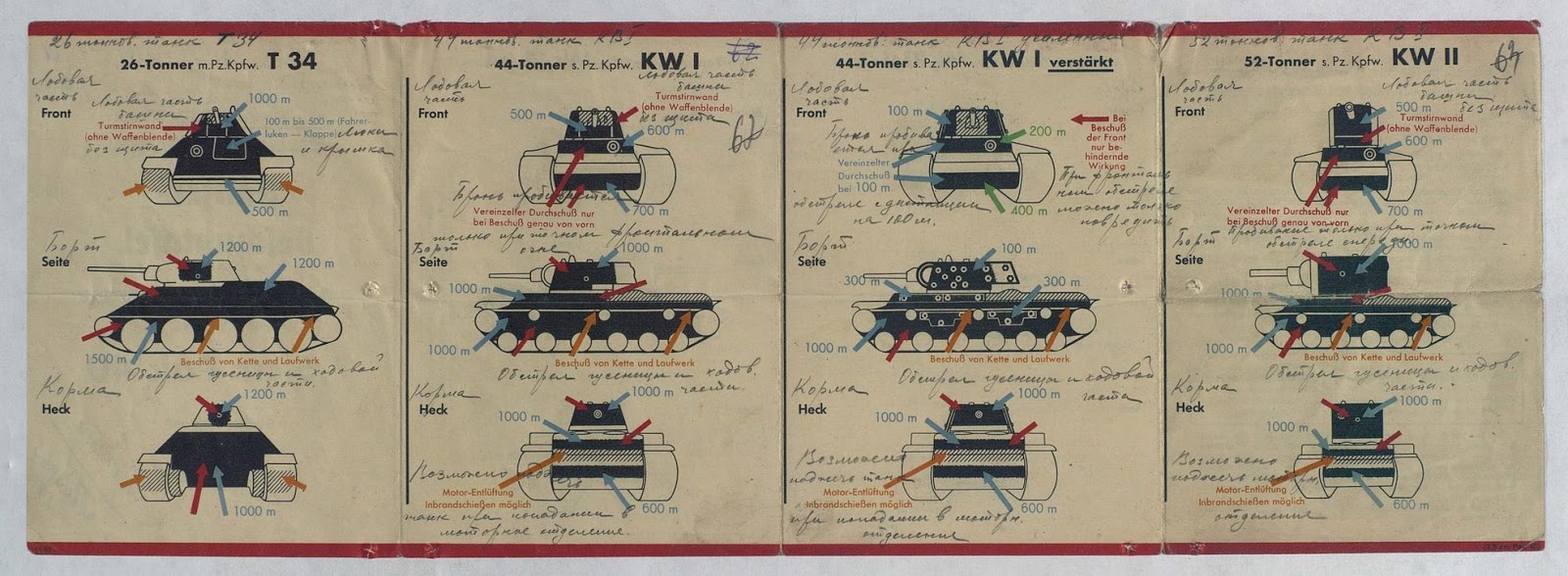 pak-40-2.jpg