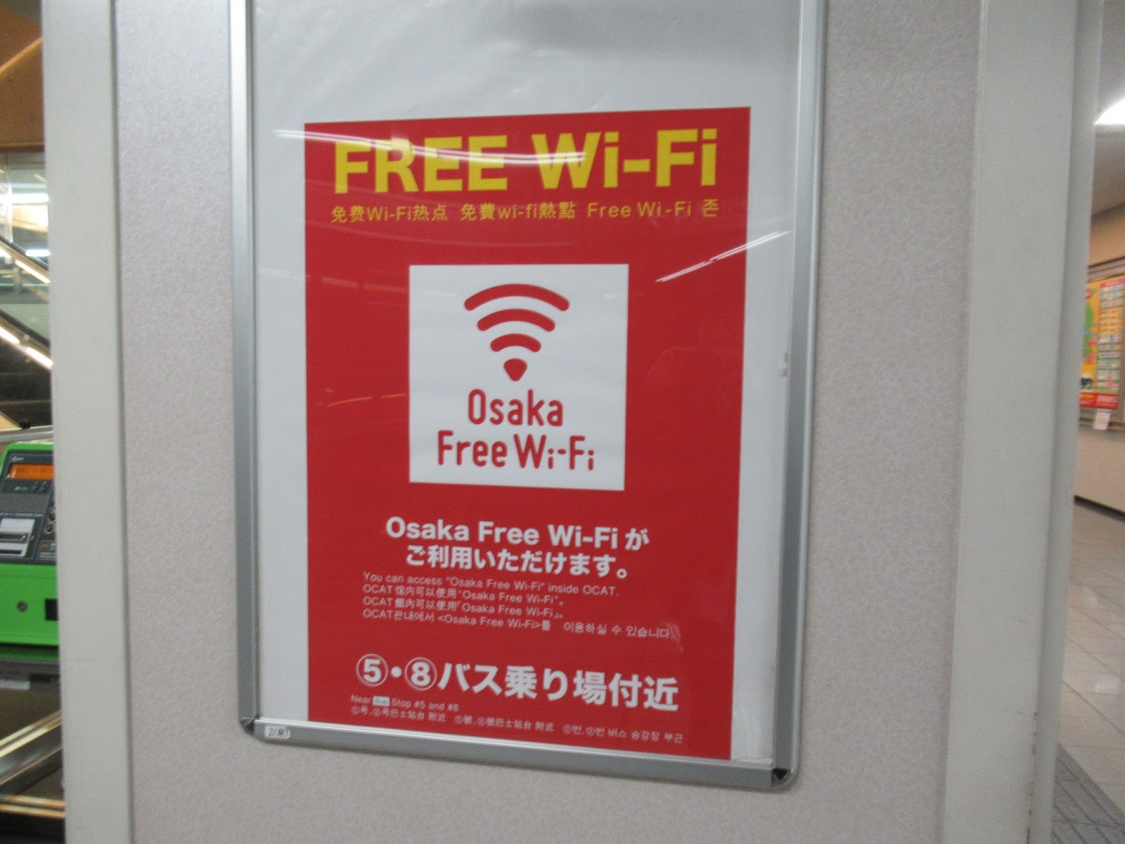 フェリーと鉄道 飛行機が好きな社労士さん 東京フェリー 高速バス 鉄道旅行2 阪九フェリーから 高速バス 中央道昼特急で東京へ