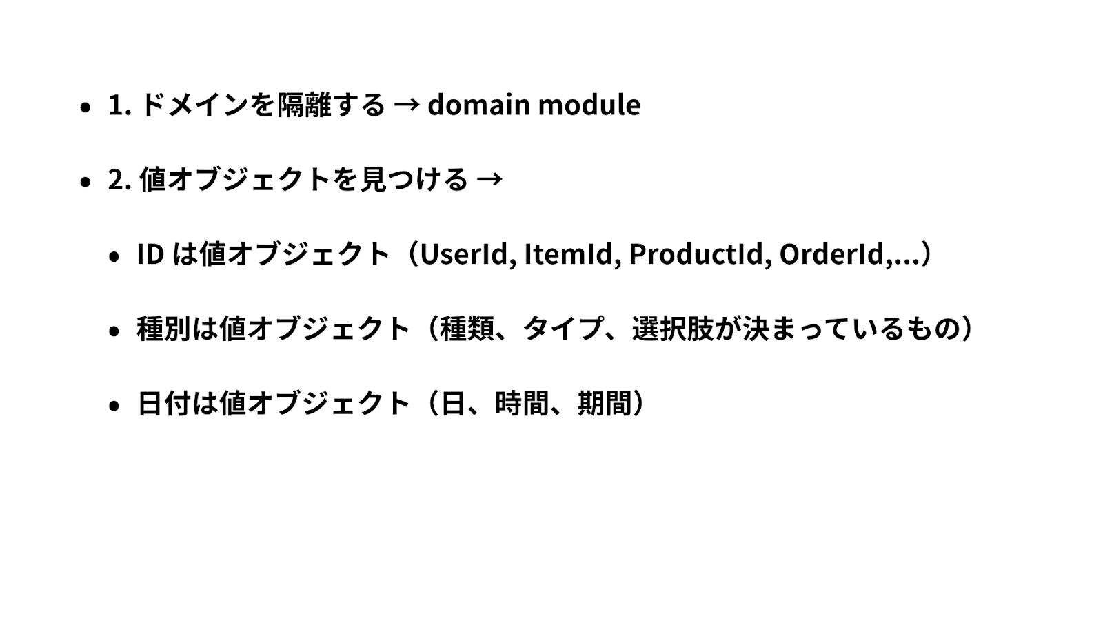 マスターベーションの利点について話しましょう?