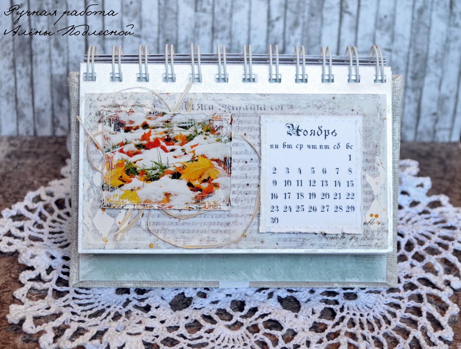 Урок математики.Календарь. - математика, презентации