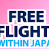 ANA Includes Free Domestic Flights in limited “HELLO BLUE SALE”