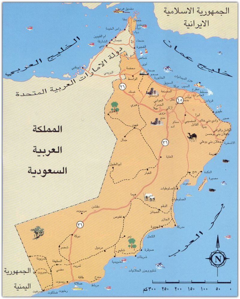 خريطة سلطنة عمان الصماء