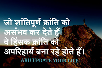 INSPIRATIONAL QUOTES HINDI IMAGES INSPIRATIONAL QUOTES HINDI IMAGES || MOTIVATIONALQUOTES1.COM