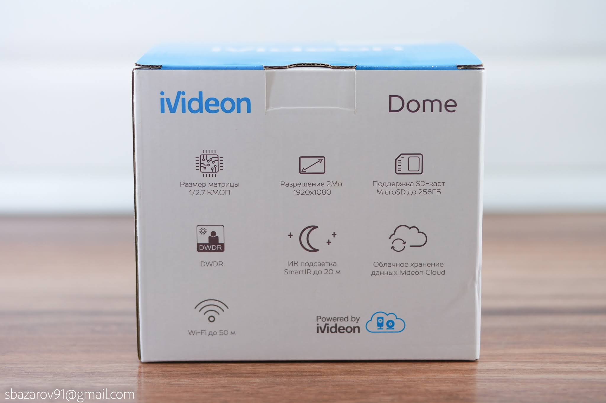 Ivideon лого. ивидион видеонаблюдение. сервис ivideon. Ivideon. Hivideo logo.