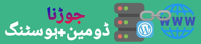 How to create blog step by step in Urdu. بلاگ کیسے بنائیں